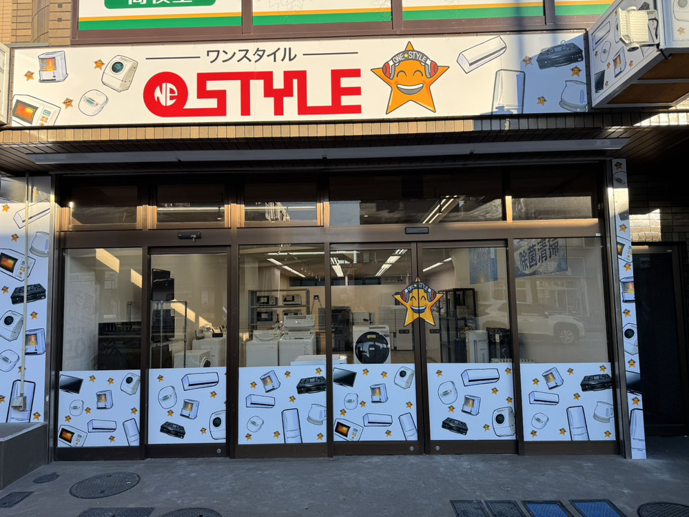 ワンスタイル新瑞橋店