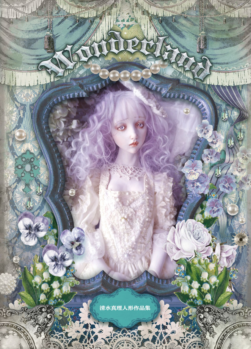2016、2017年、2019年横浜人形の家にて個展開催。 - Doll Artist Mari Shimizu / 人形作家 清水 真理 2016、2017年、2019年横浜人形の家にて個展開催。 - Doll Artist Mari Shimizu / 人形作家 清水 真理