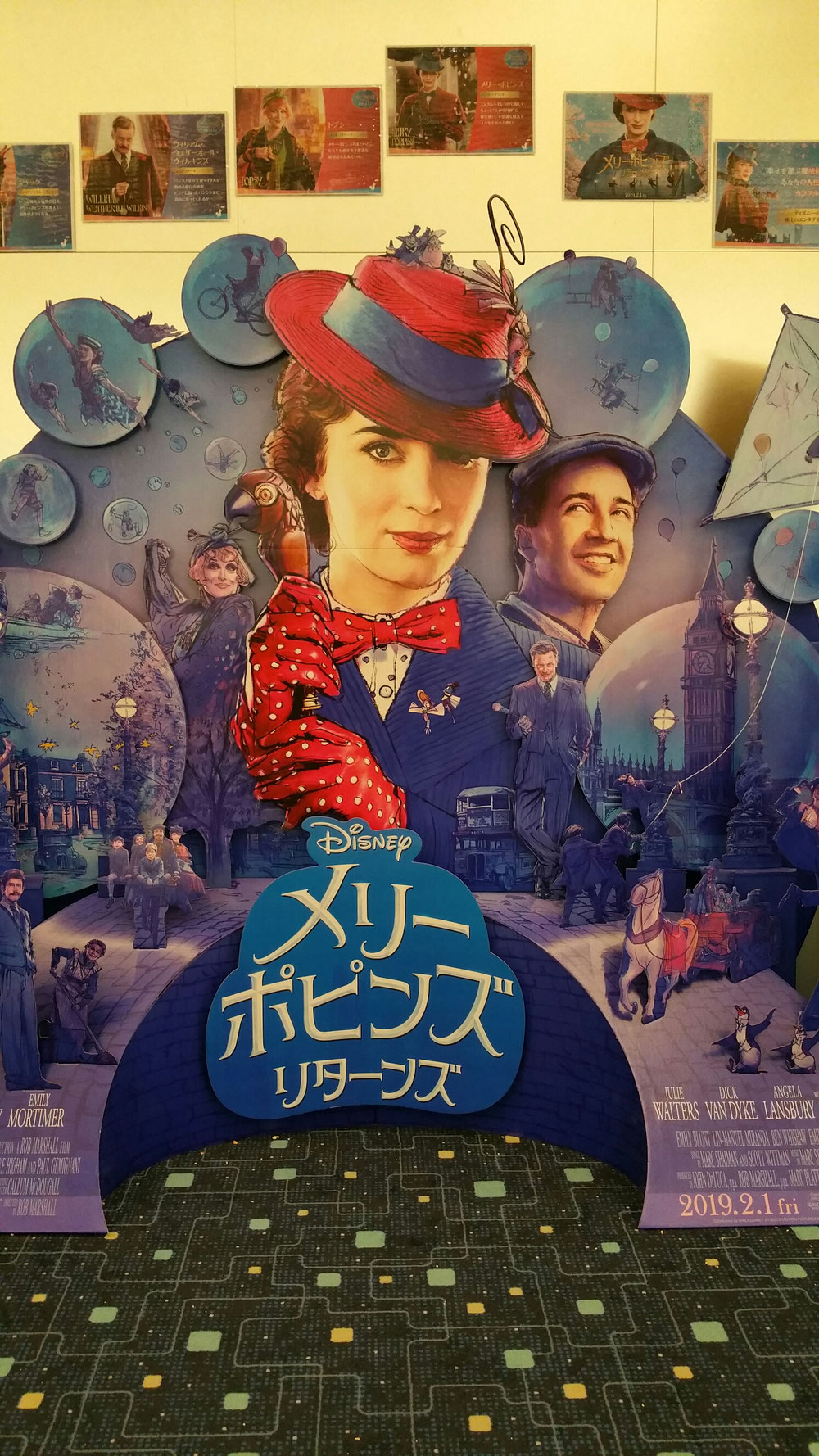 魔女のお手本、メリーポピンズ