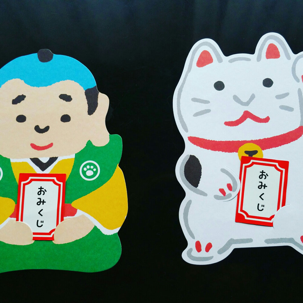 幸せを呼ぶお守りが入ったおみくじ
