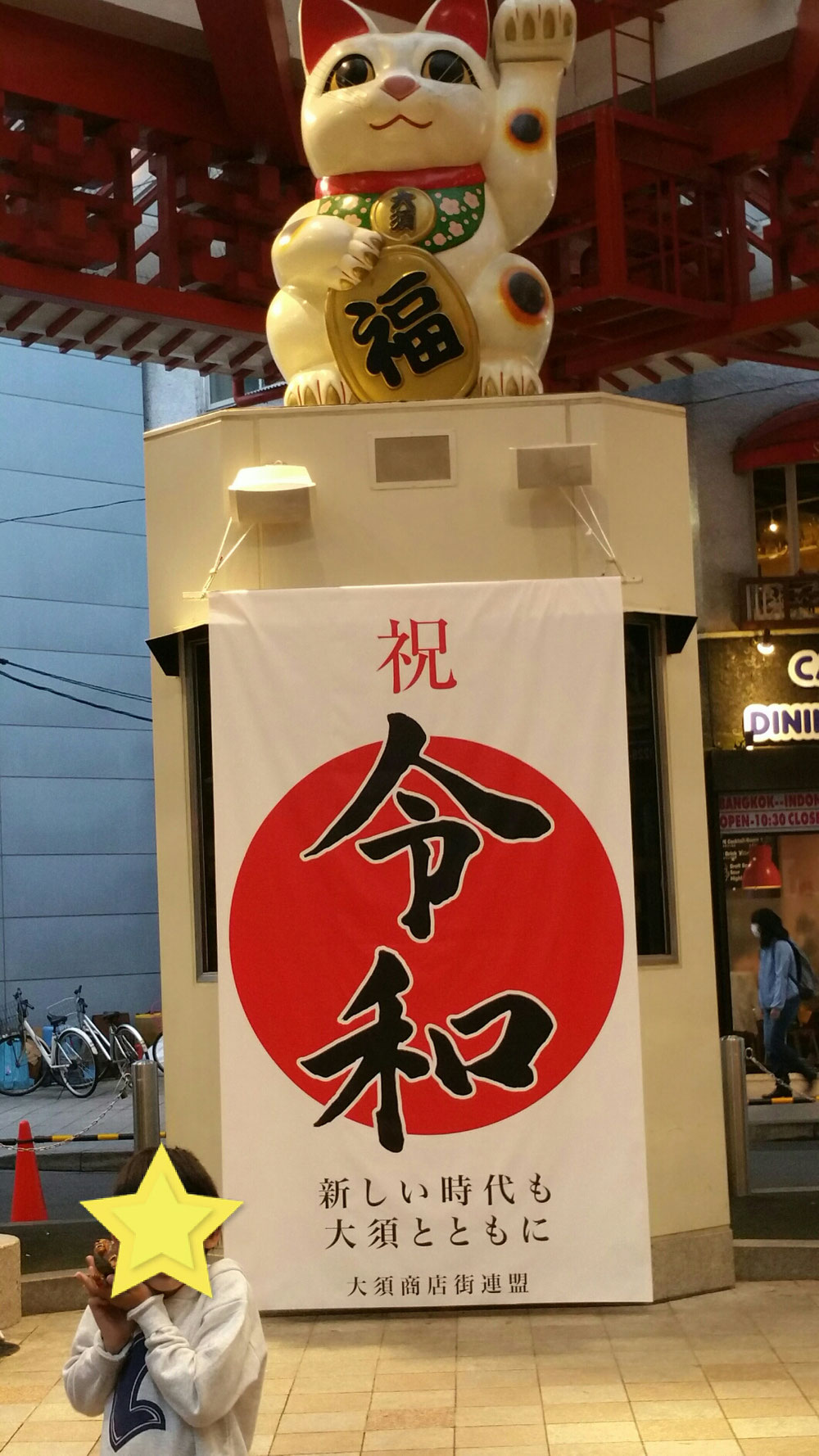 幸せ呼ぶにゃん(ФωФ)