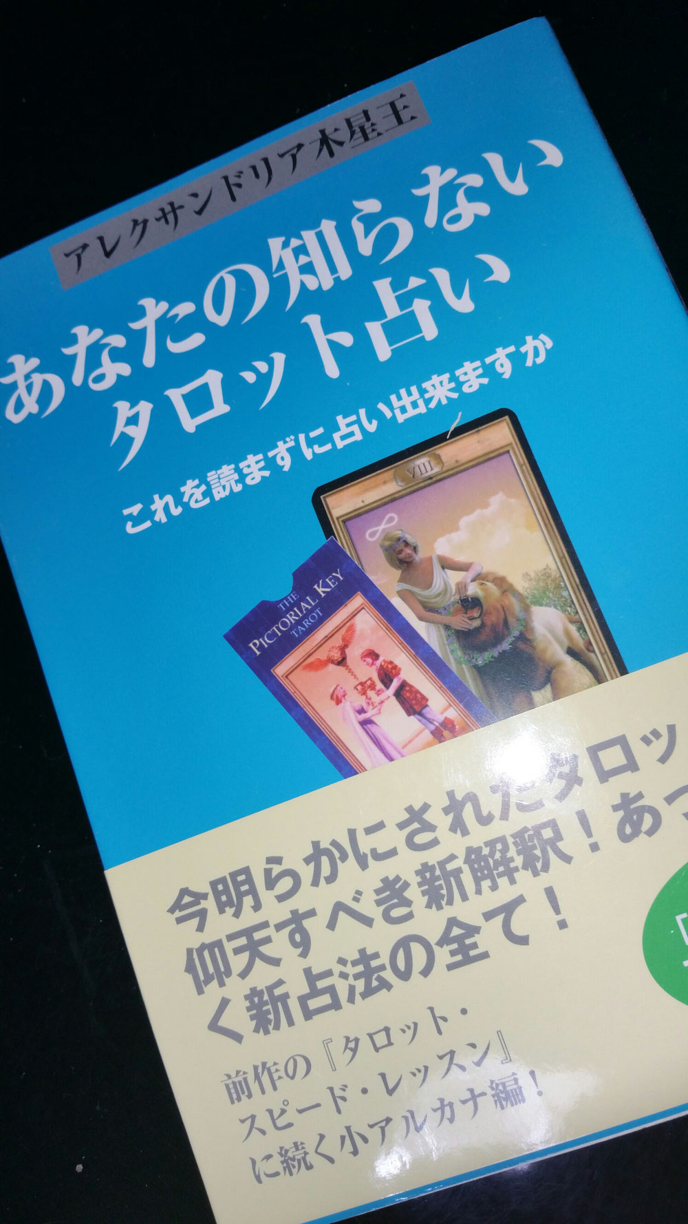 プレゼントしていただいた本