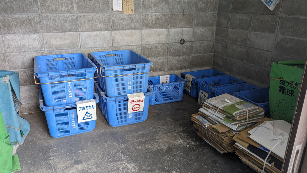 Recyclingstation in Gonoura auf der Insel Iki: So sauber sieht so etwas in Japan aus.