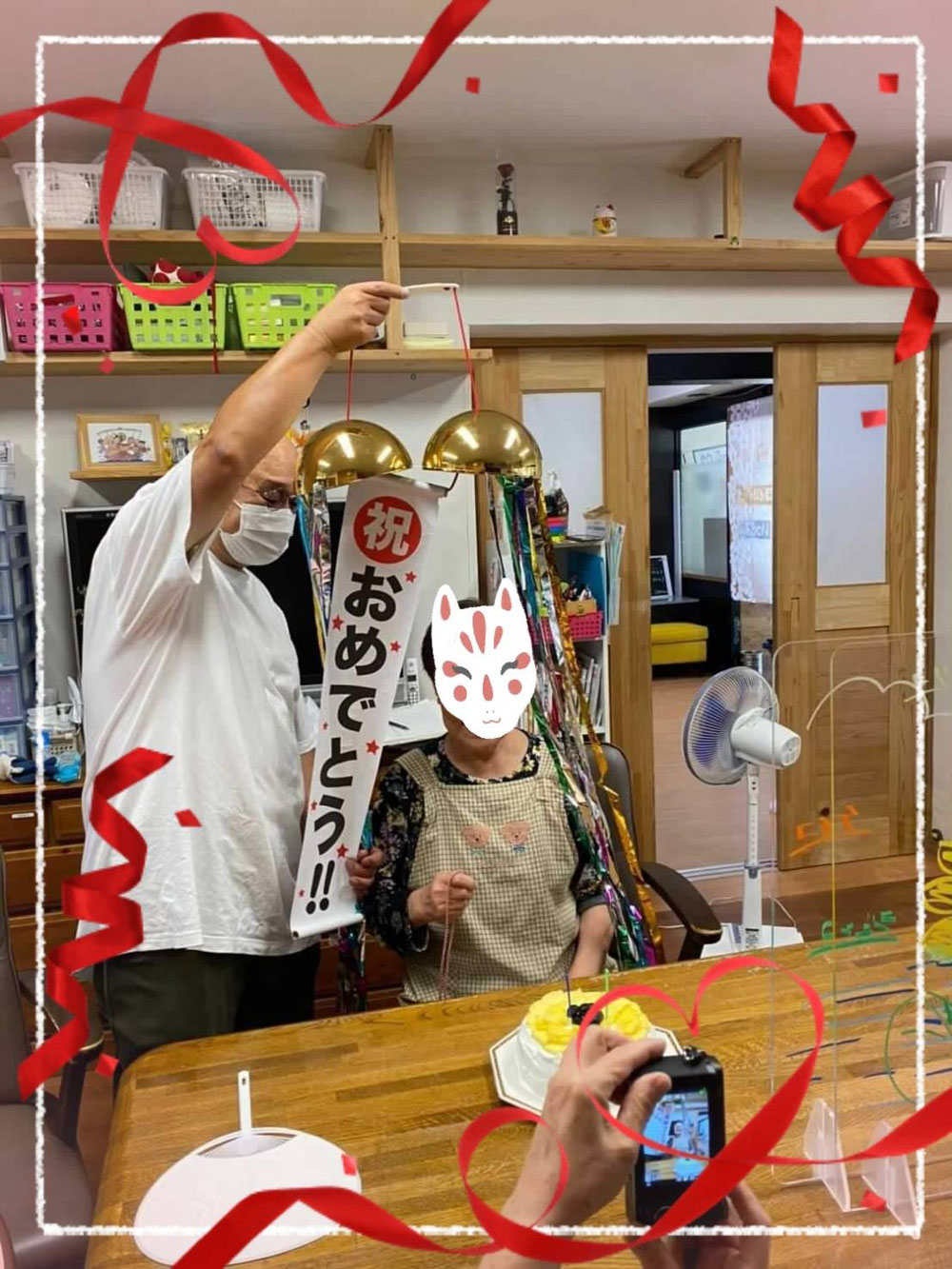 【お誕生日会】