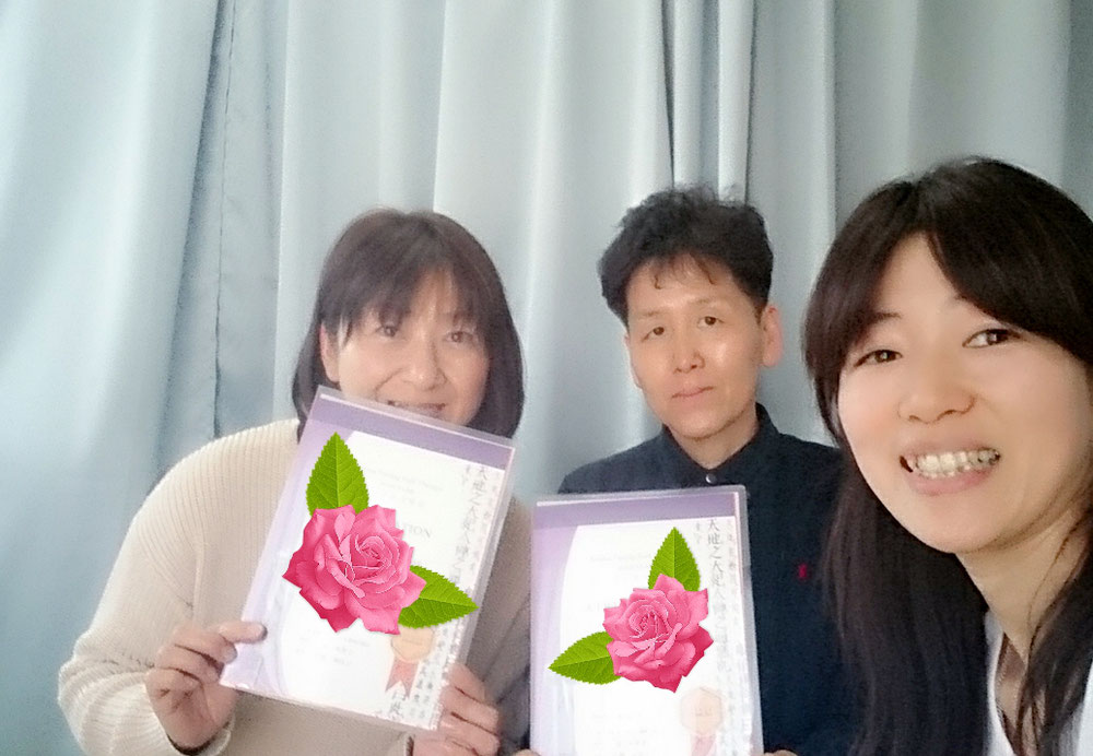 私も一緒に🎵