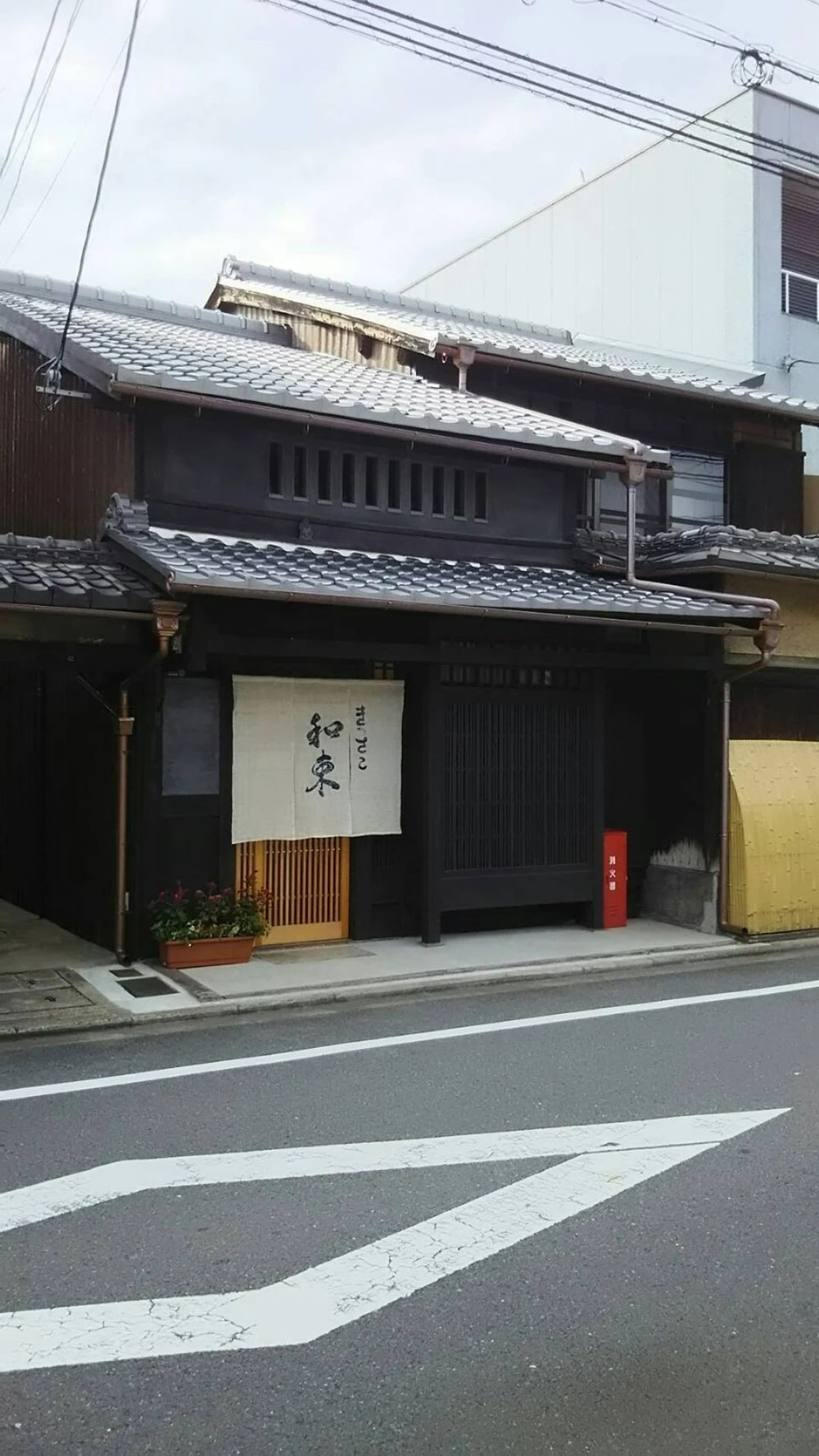 築100年の京町家　「きっさこ和束」