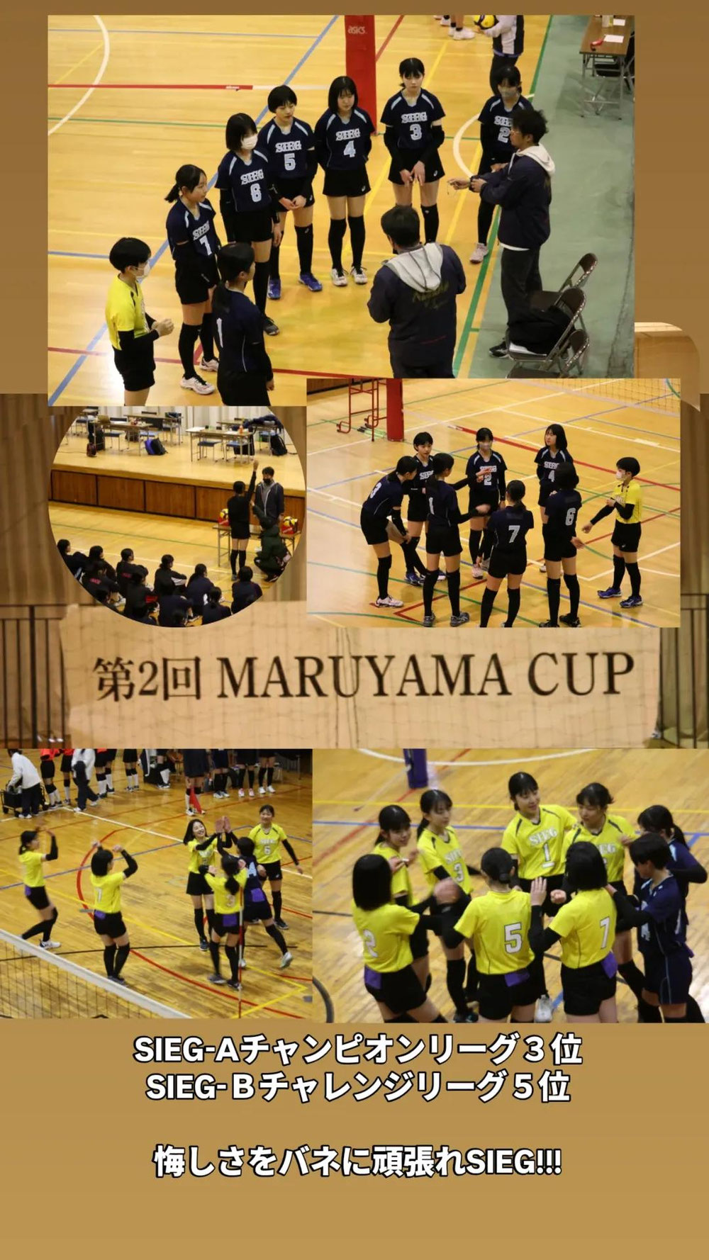 SIEG（ジーグ） - sieg-vc ページ！