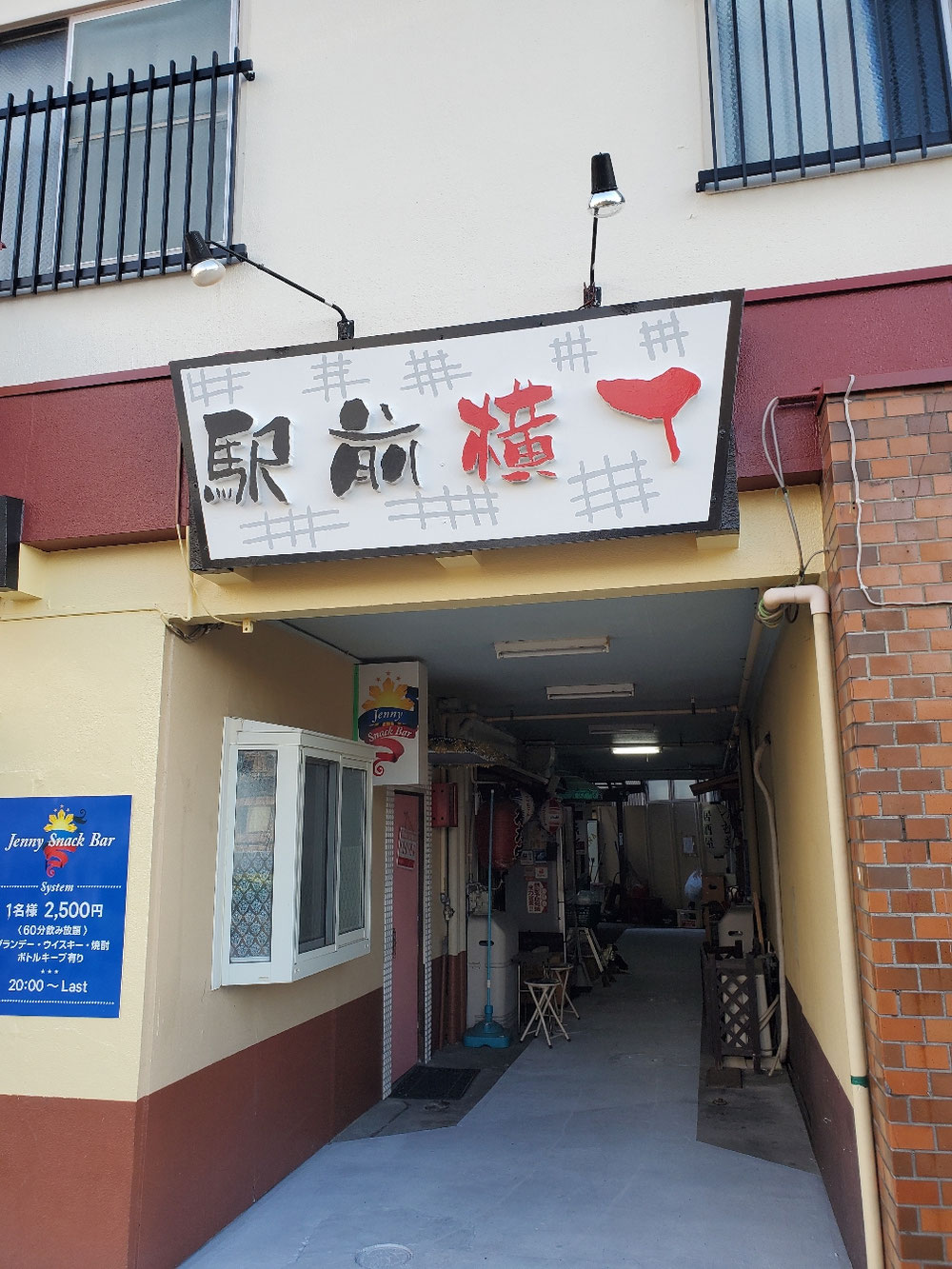 居酒屋2軒フィリピン系3軒