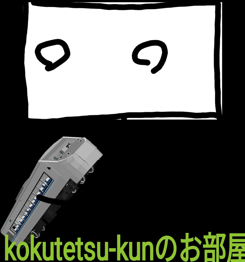 koku-tetsu-20140618-681-2000 ページ！
