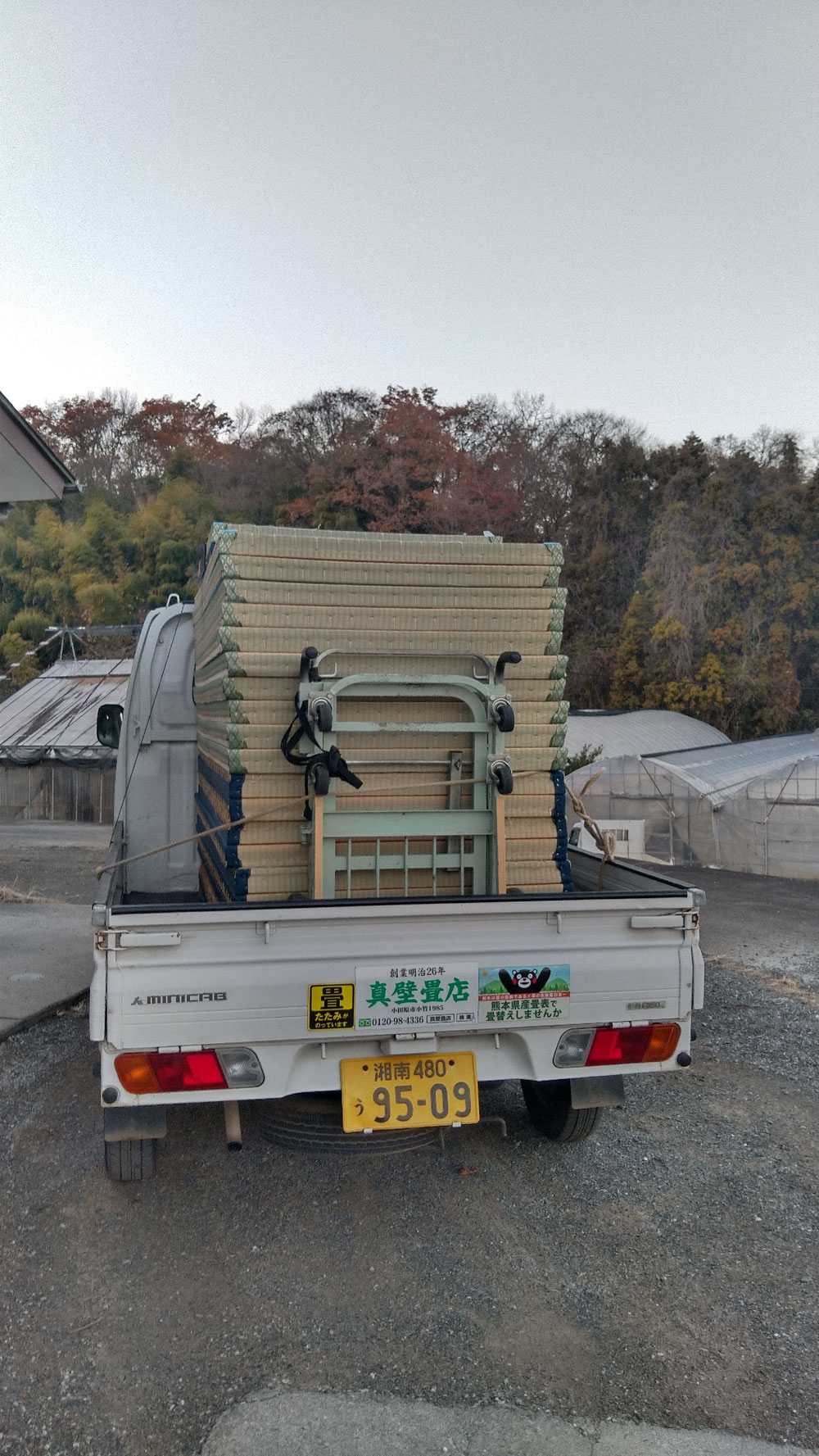 市営住宅2件分のお預かりをしました。