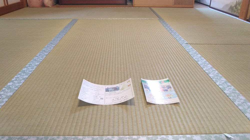上質な熊本産表を使用しました。