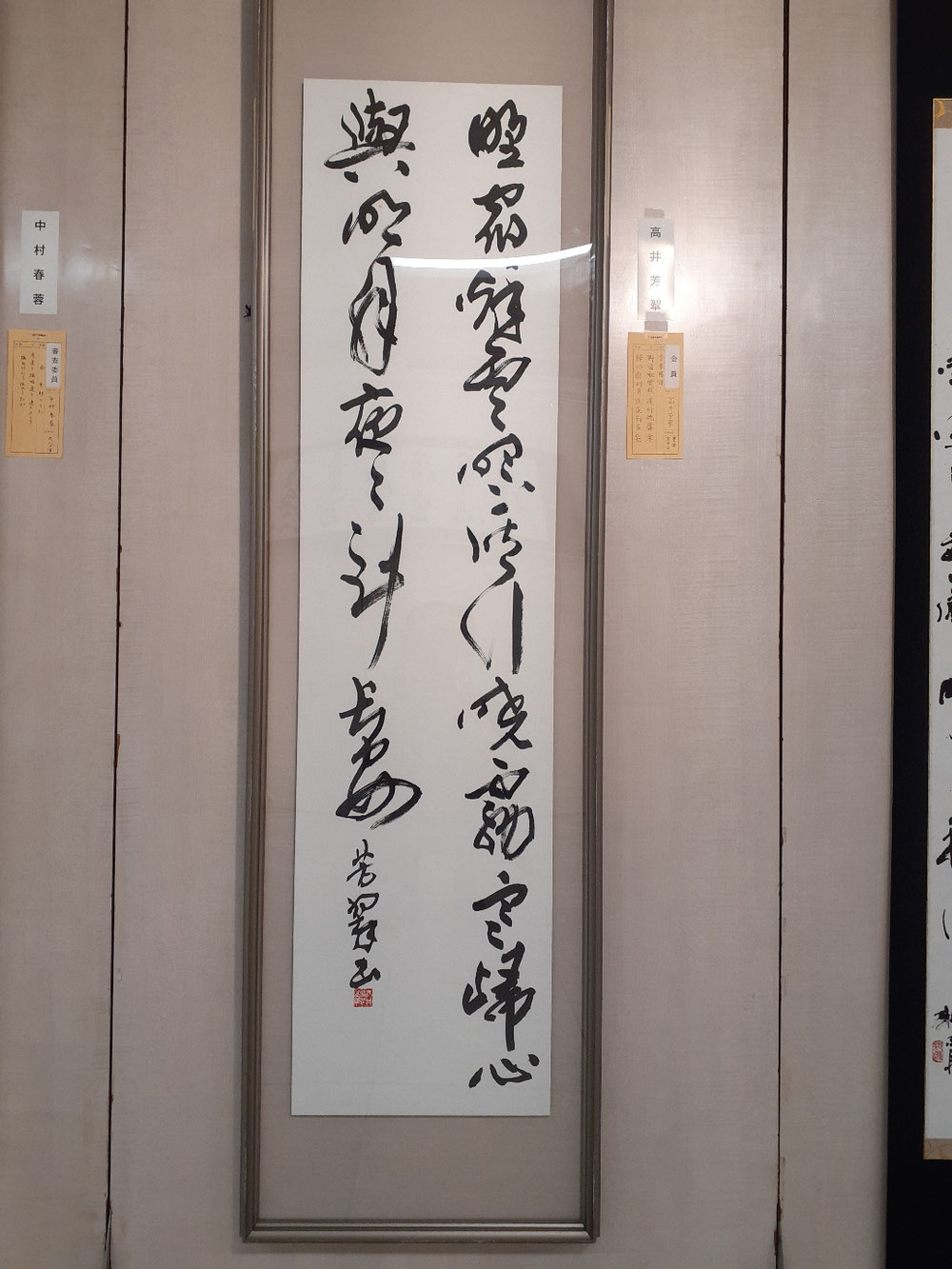 大分のデパートで展示されていたものです。    #赤ちゃんの命名書オーダー承り中