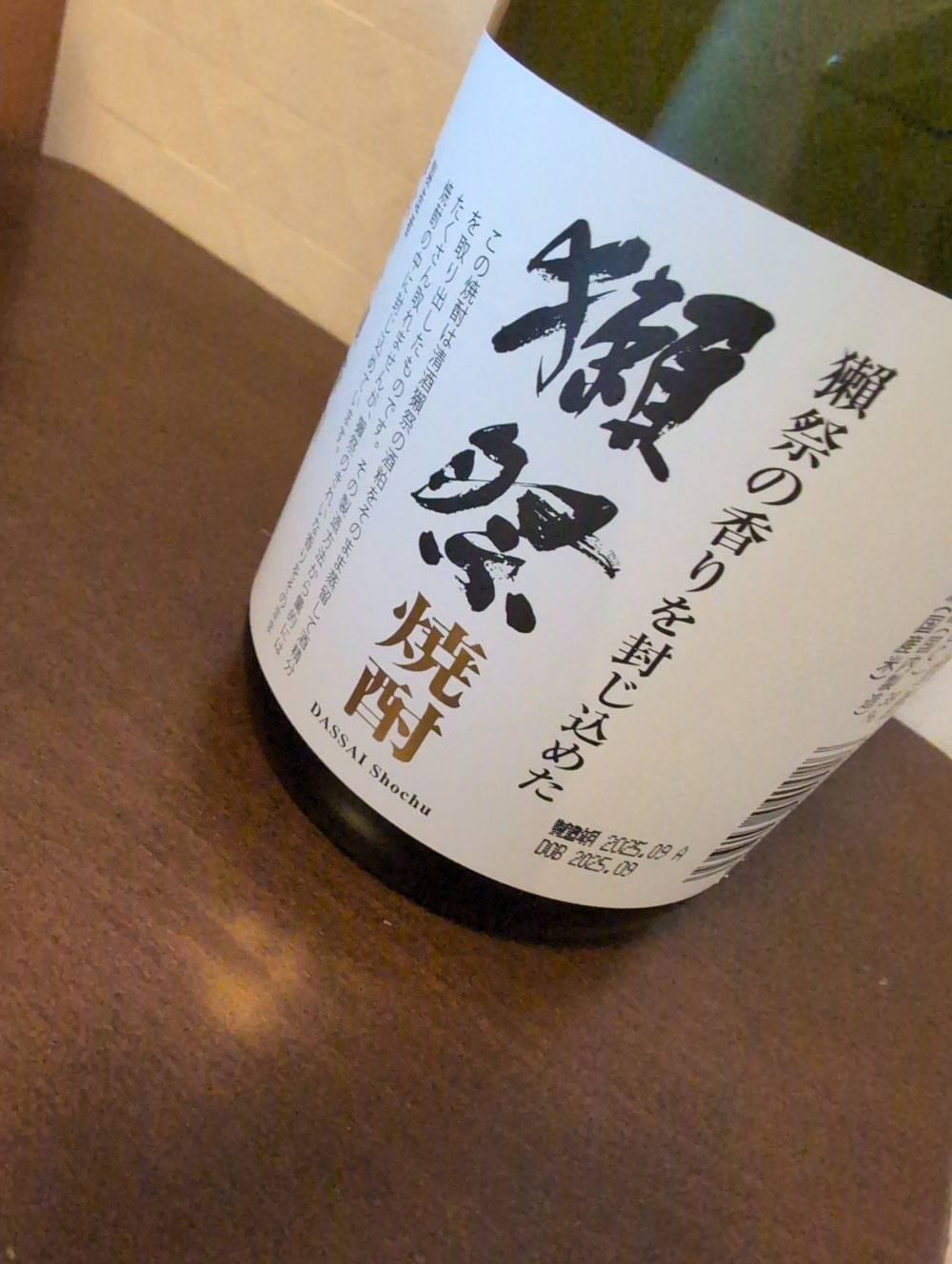 フルーティーでおいしい！！