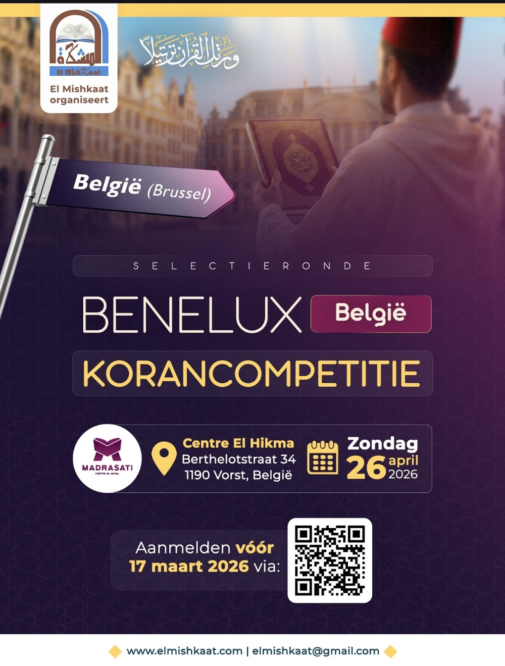 Selectieronde België 