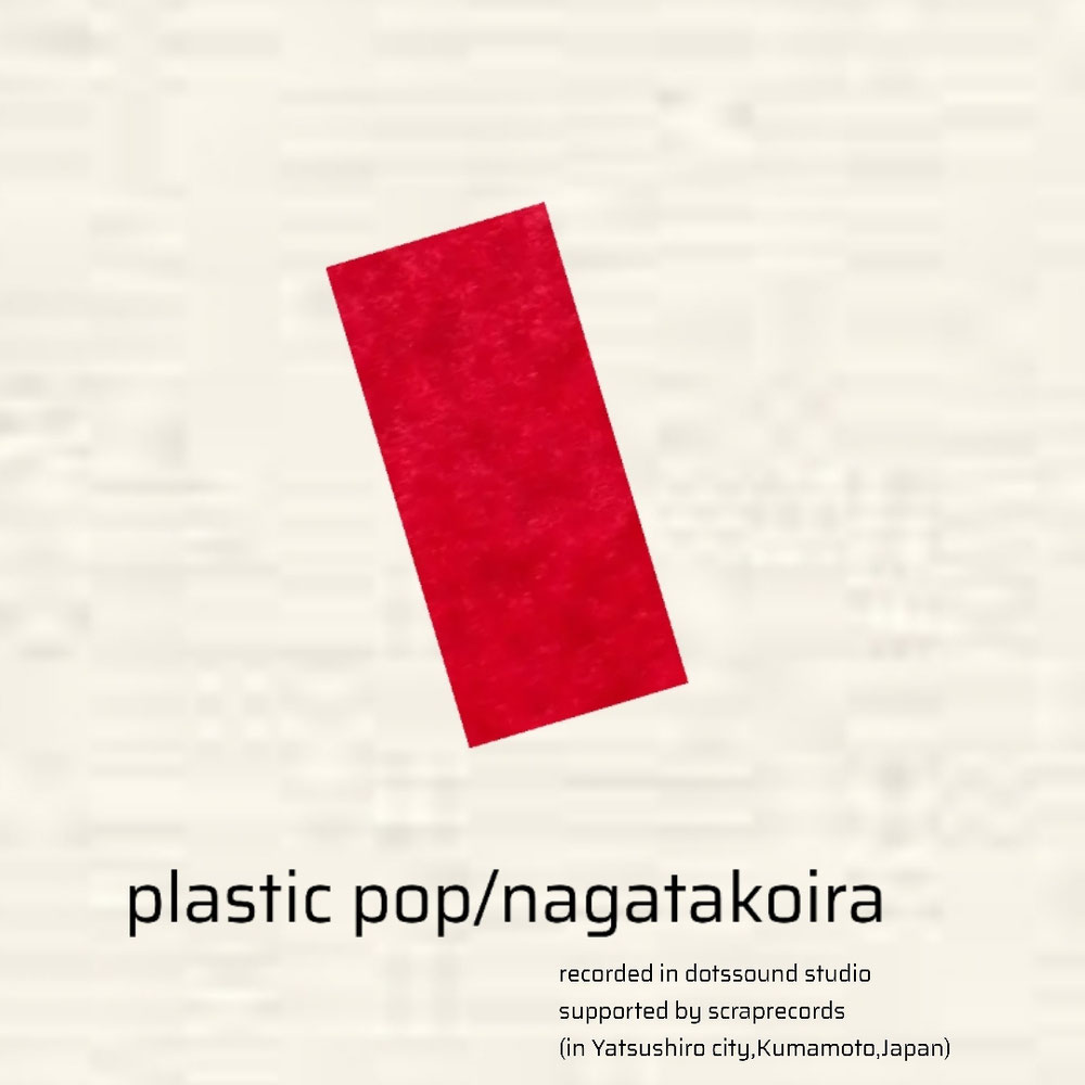 3rd full album『plastic pop』