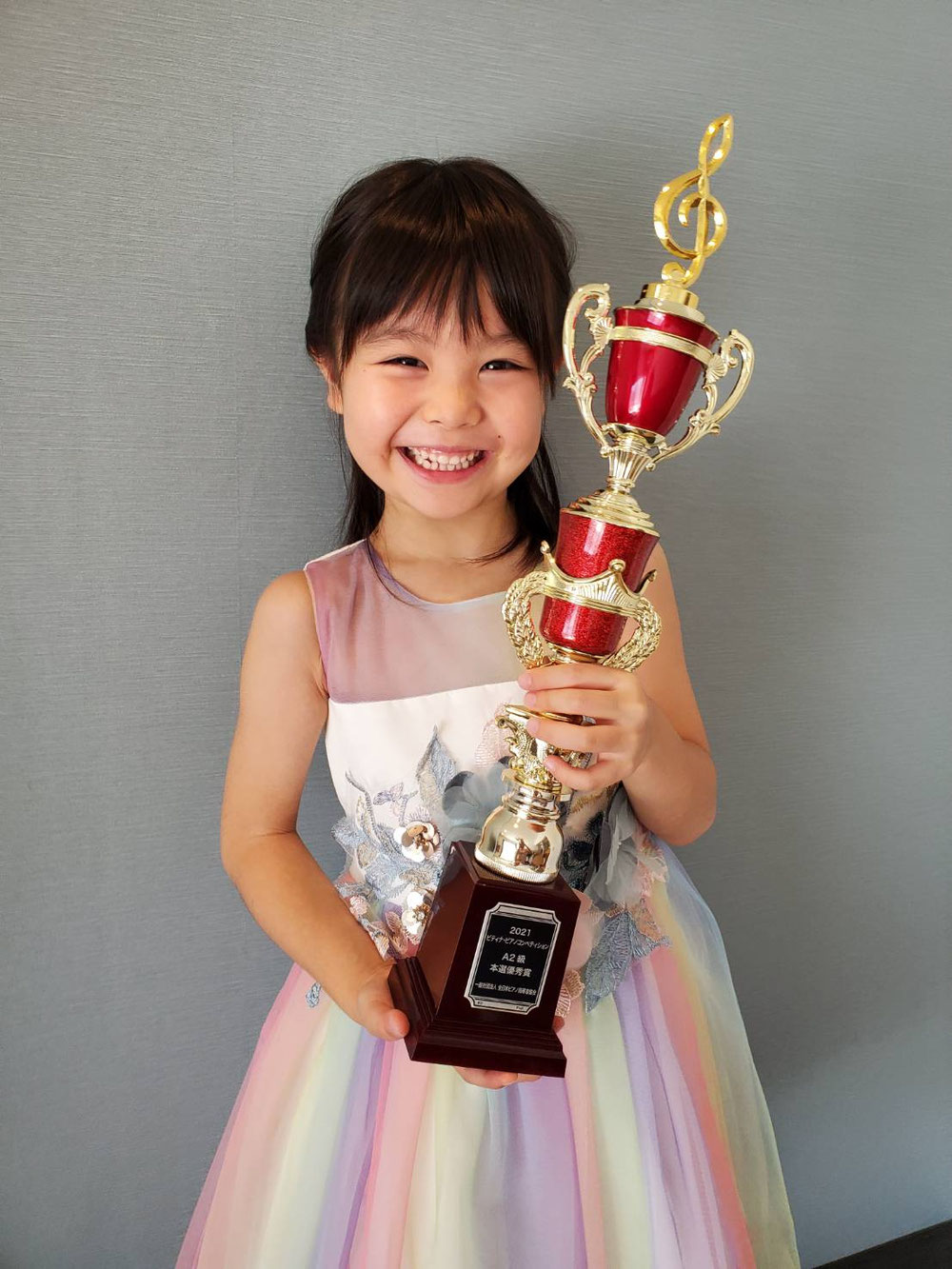 2021 ピティナ コンペティション🏆はじめ参加したコンクールで、年長さんKちゃんが本選優秀賞受賞しました。おめでとうございます🌈