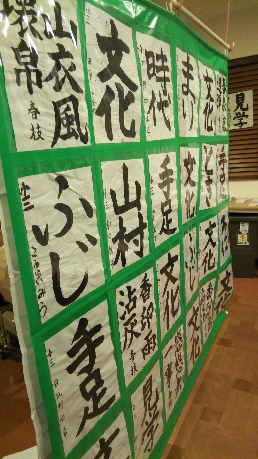 毛筆です。