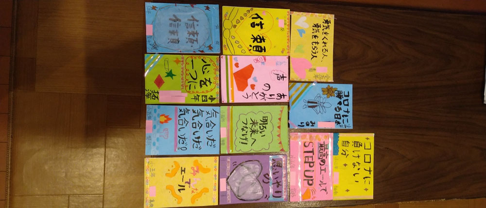 神奈川県書道連盟主催のはがき大会作品　2021年度