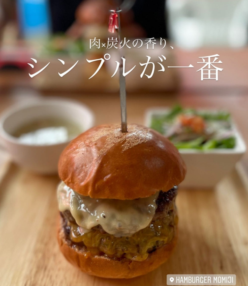 究極のシンプルバーガー　1760円(税込価格)