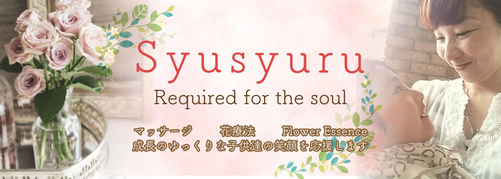  Ichinomiya Syusyuru  Required for the soul    Flower Essence 