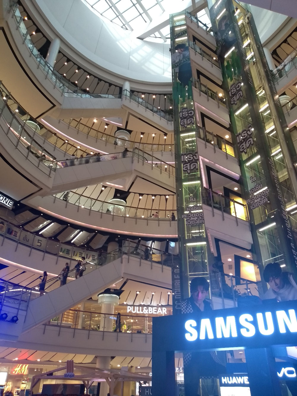 Central World