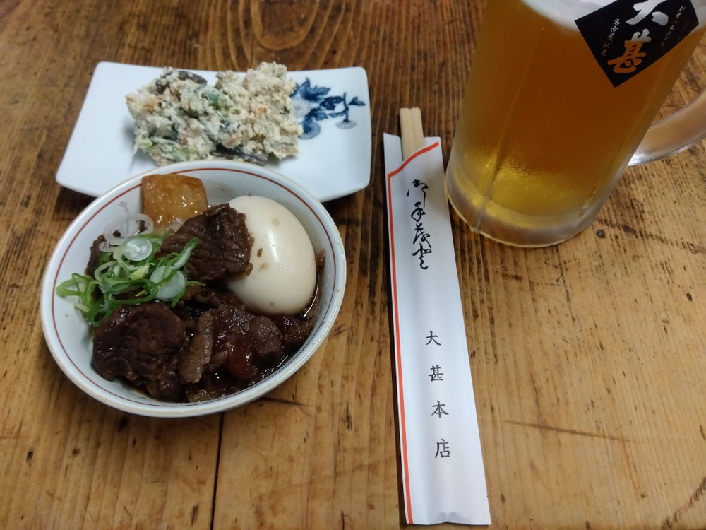 大甚 本店