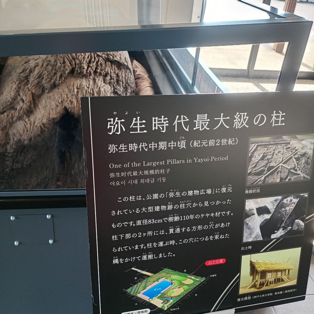 鍵のムラ　