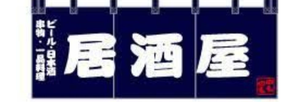 yaizuwagaya ページ!
