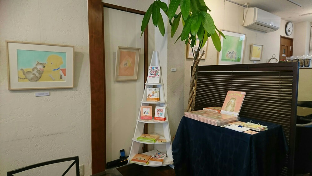 ふんじゃった 絵本販売中