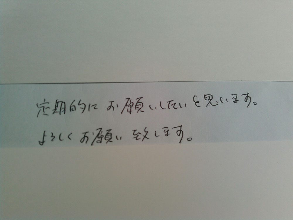 ありがとうございました。