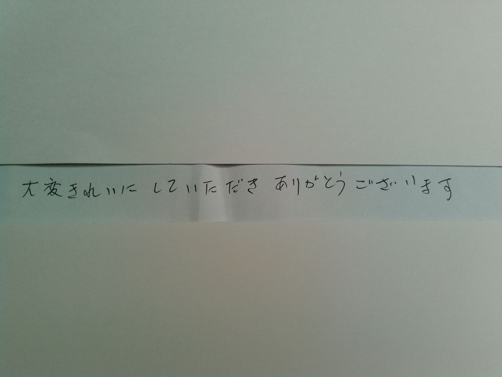 ありがとうございました。