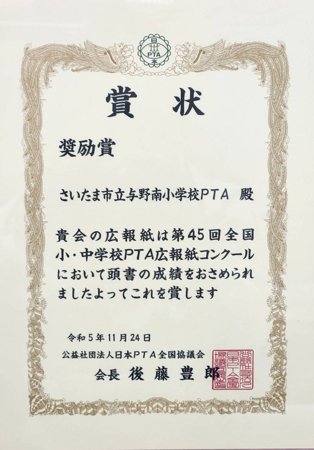 お父さんお母さんの新PTA運営&amp;広報入門—学級委員・広報部員・役員ガイドブック (カルチャー双書) FPママの親と子で学ぶお金のABC: 13歳からのマネーのレッスン本