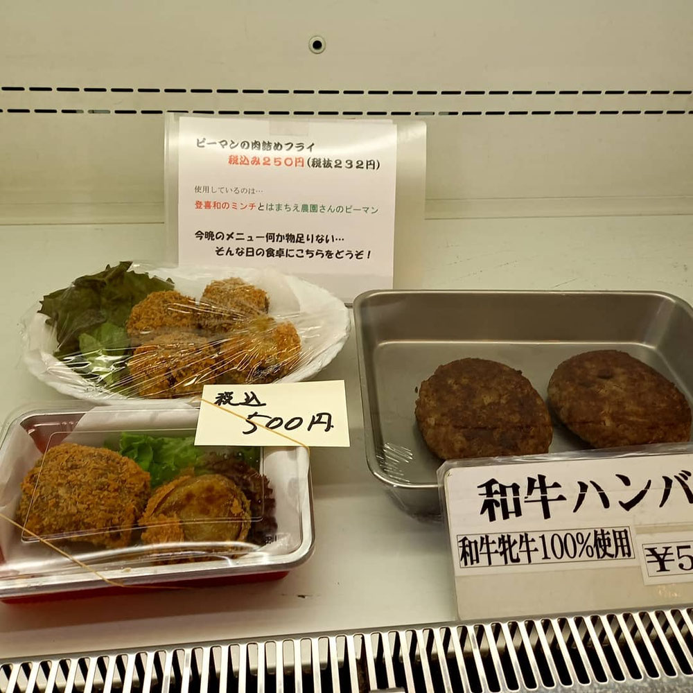 お弁当やお惣菜もご用意しています😋