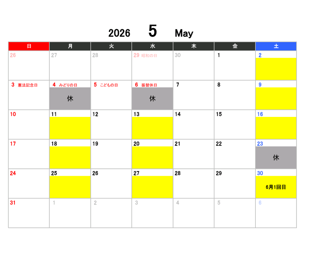 🟨→レッスン日　5月レッスンスケジュール