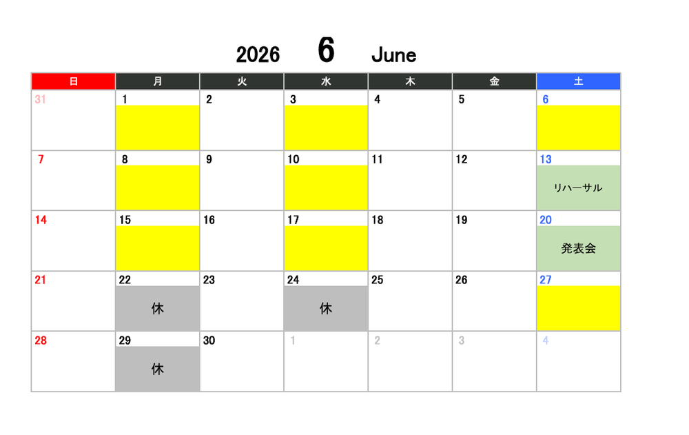 🟨→レッスン日　6月レッスンスケジュール