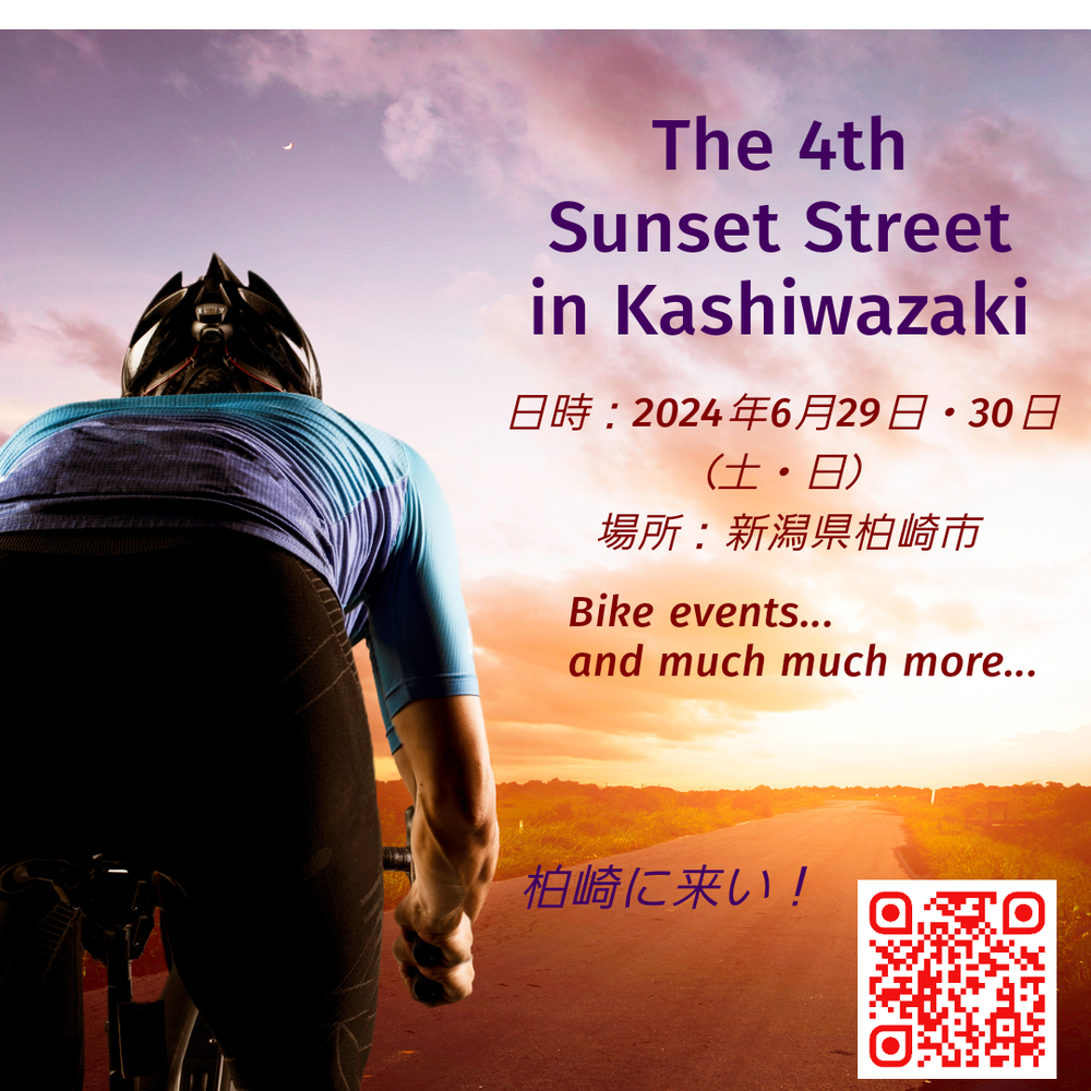 2025イベントのYOUTUBE - ssskashiwazaki