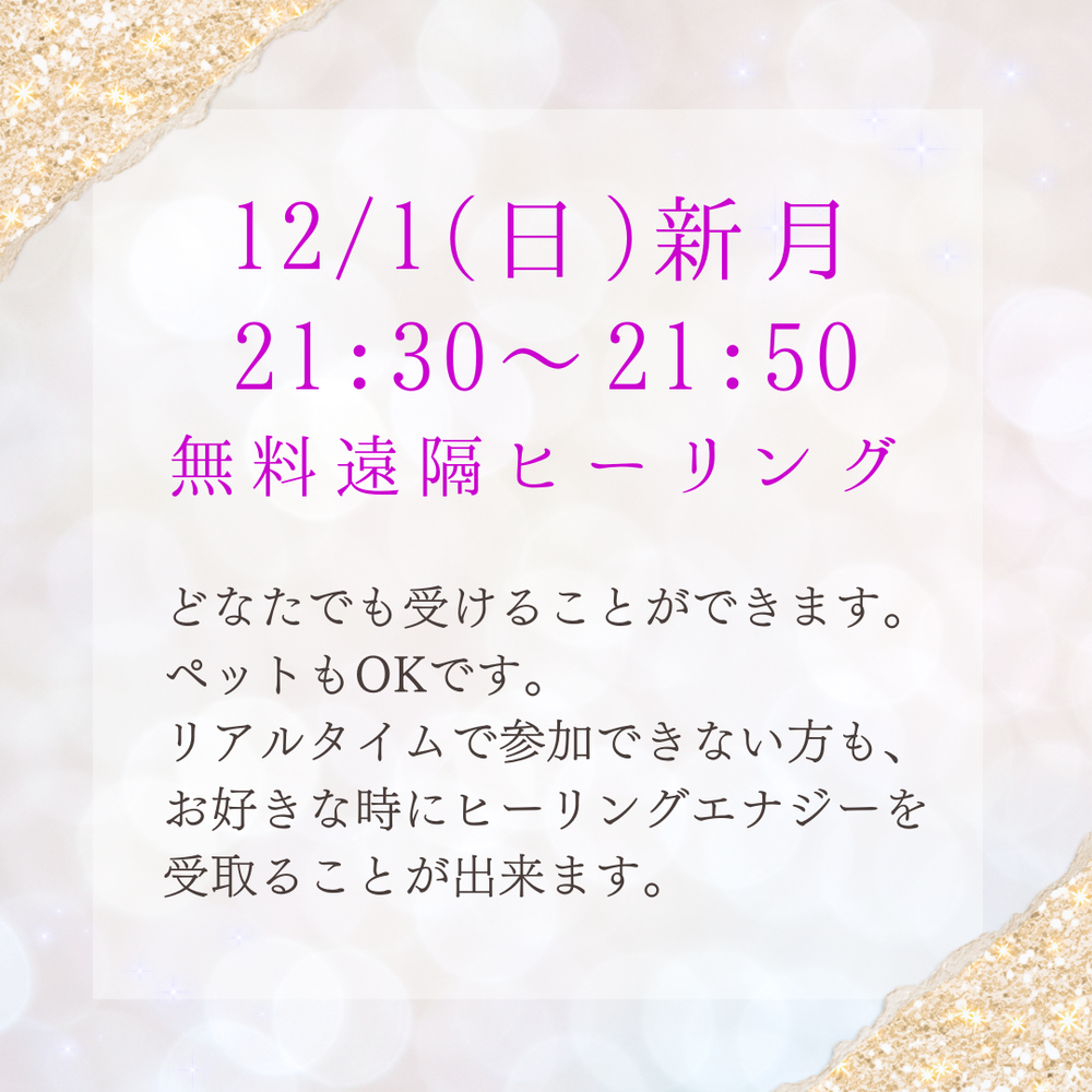 お問合せ