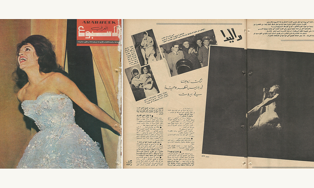 Les débuts égyptiens de Dalida, 1961.  © D.R.
