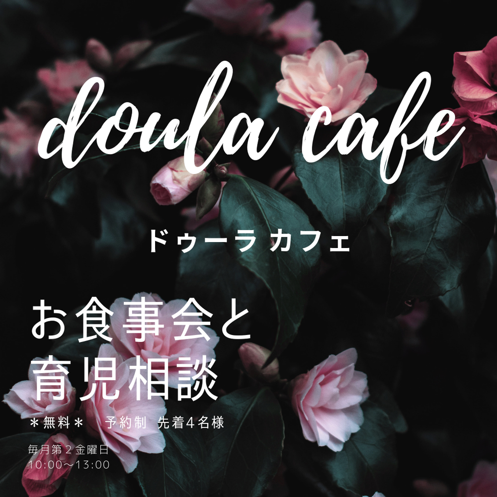 お申し込み