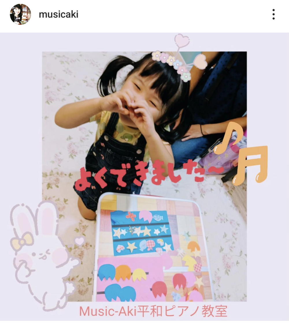 instagram〜3歳の生徒ちゃんピアノレッスンより
