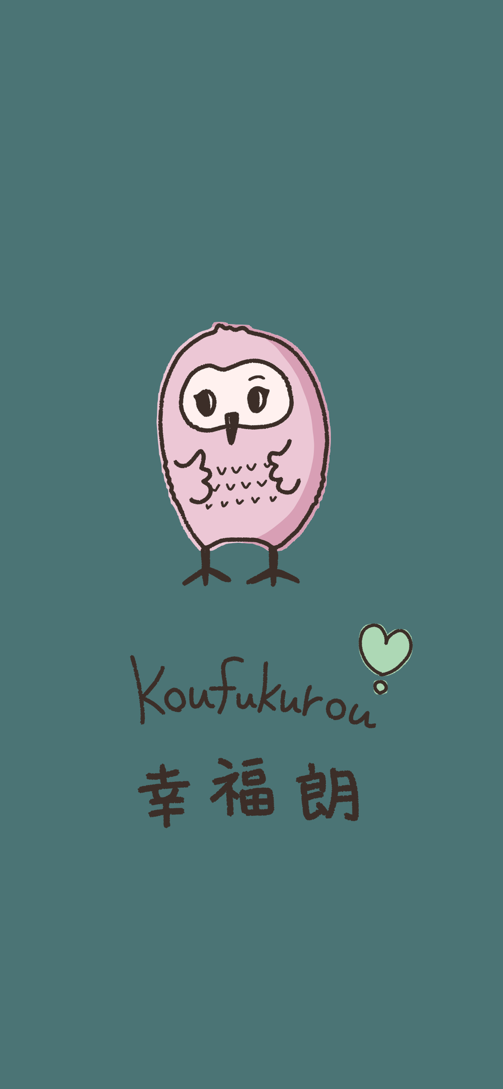 壁紙 フリー素材 を作成しました さんごのイラスト倉庫