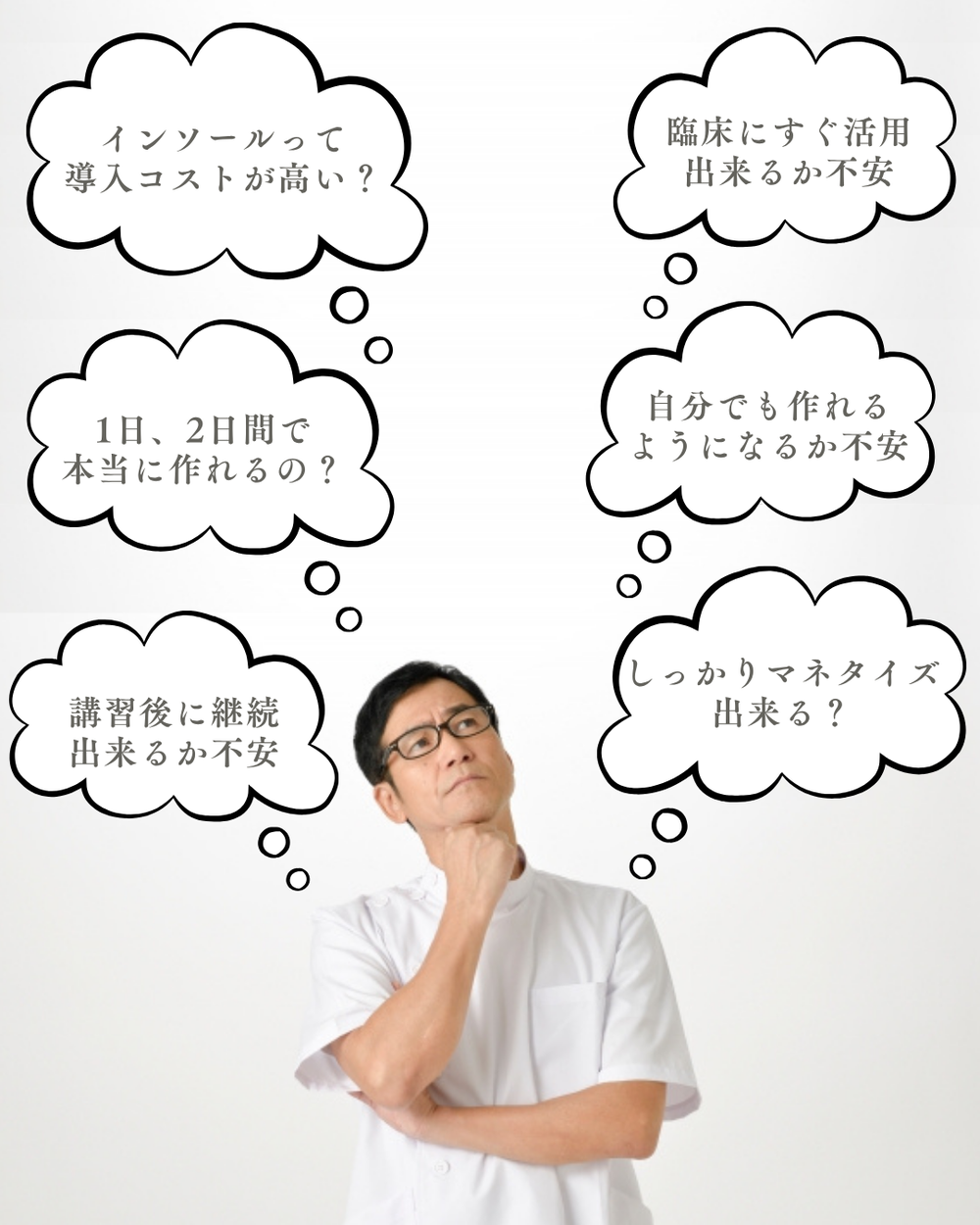 \　そんな私でも大丈夫　/