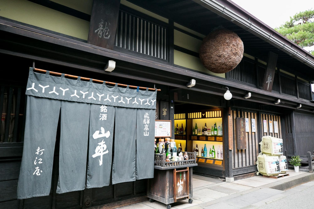 Exterior of Harada Sake Brewery in Takayama old town.