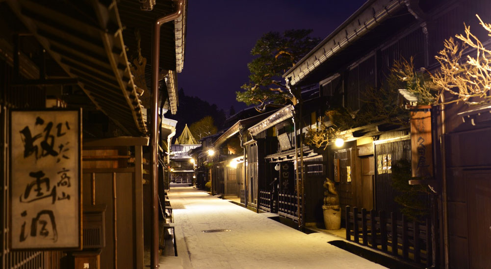 Takayama Old Town in the evening with warm lights and preserved traditional streets.