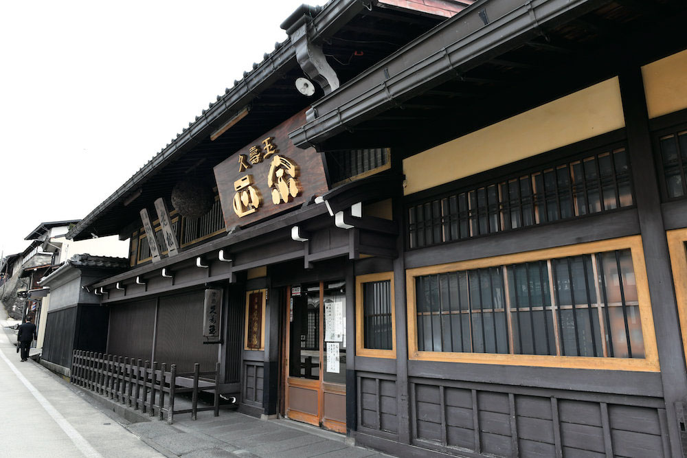 Exterior of Hirase Sake Brewery in Takayama old town.