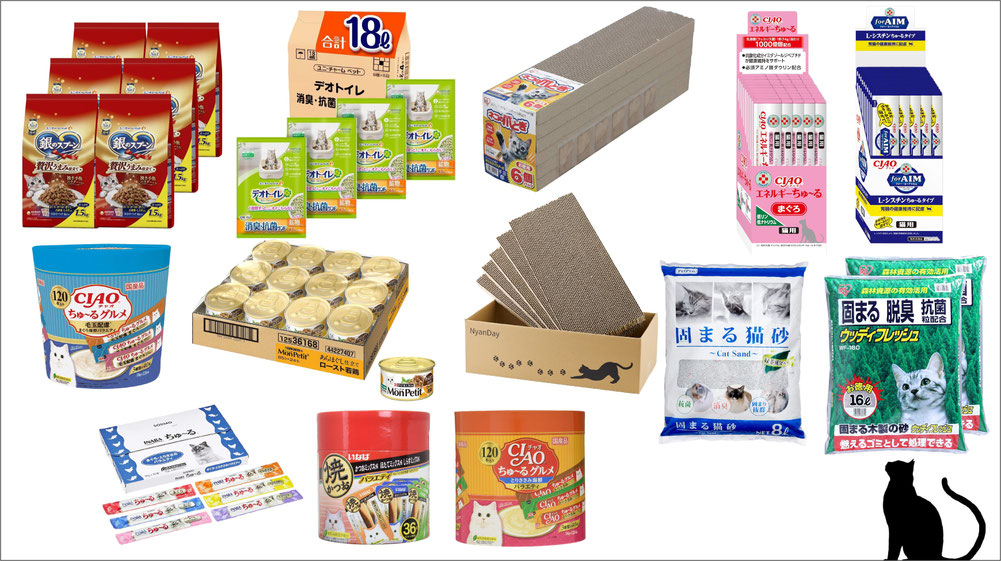 Amazon欲しいものリストから寄贈して頂いた商品