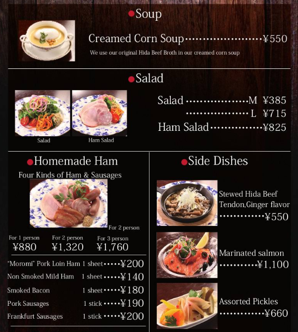 A Japanese restaurant table with a simple English menu and warm lighting.