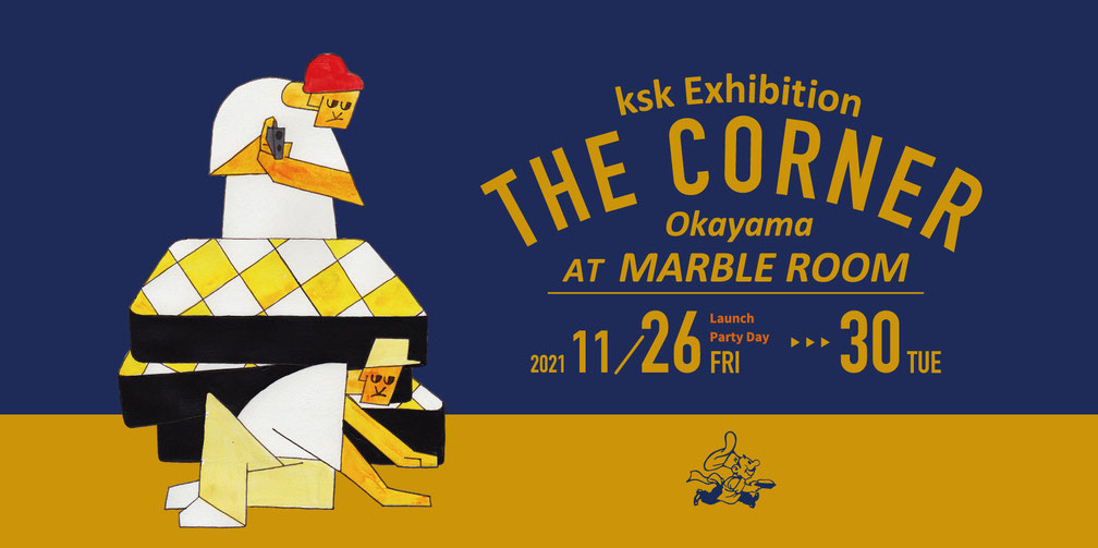 ksk Exhibition / THE CORNER