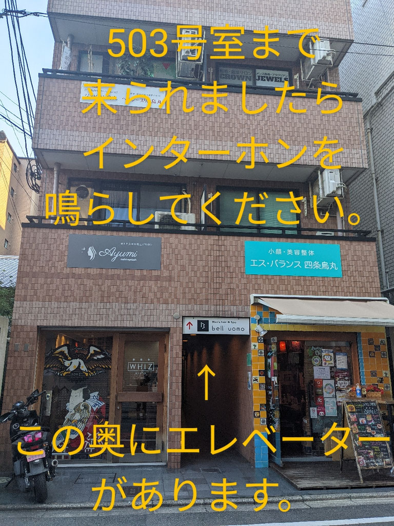 ビルの外観