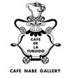 cafedelafuruido ページ！